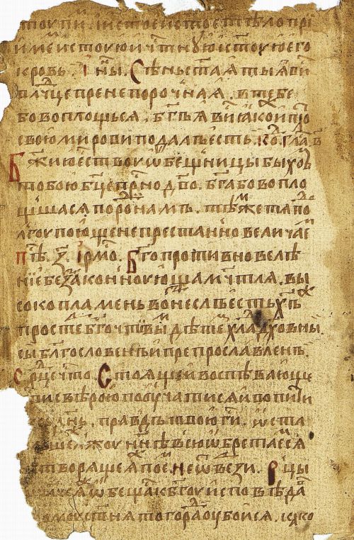 Страница 484