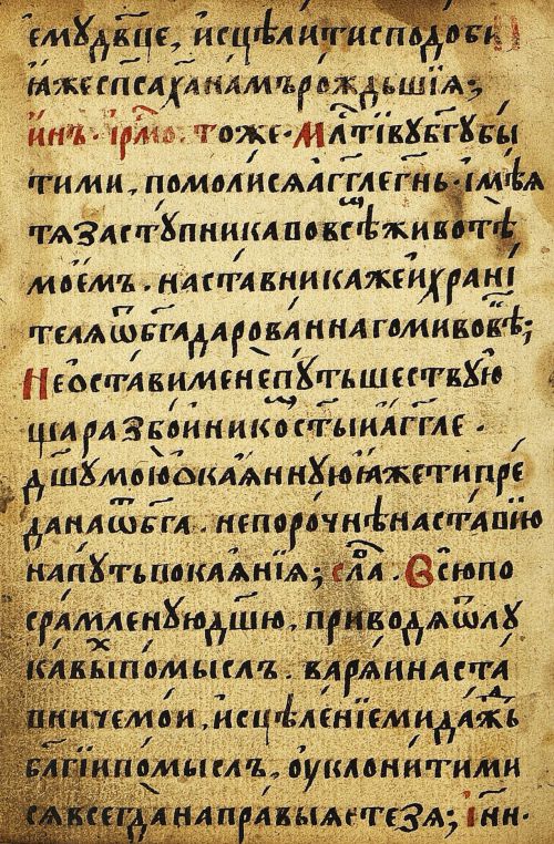 Страница 488