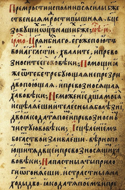 Страница 489
