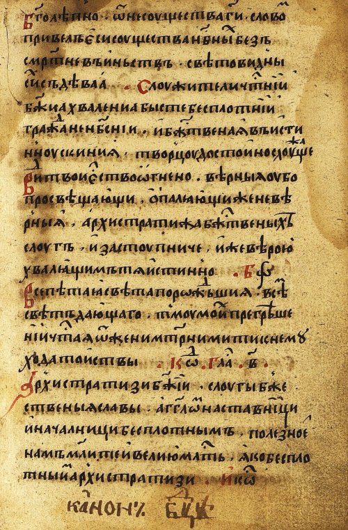 Страница 503