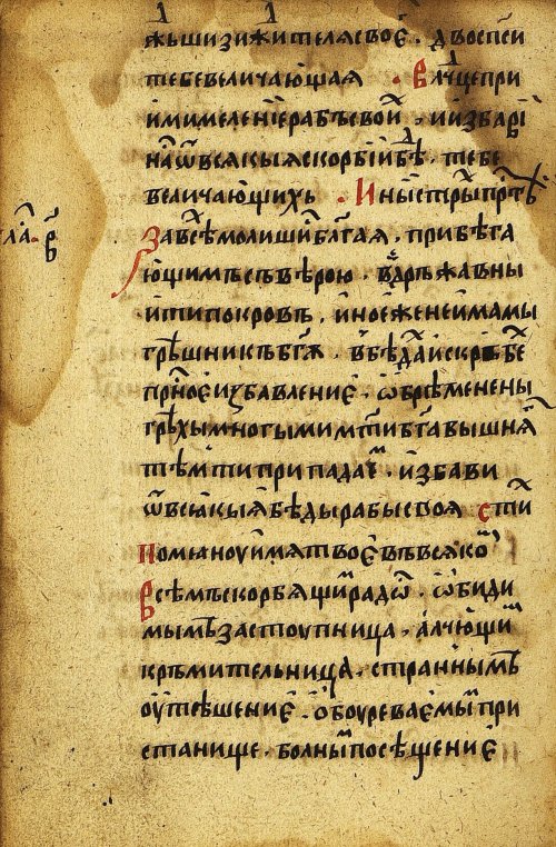 Страница 522