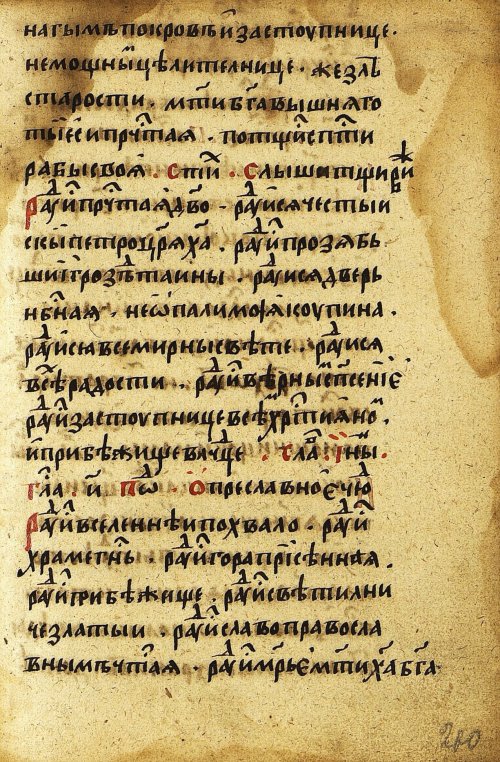 Страница 523