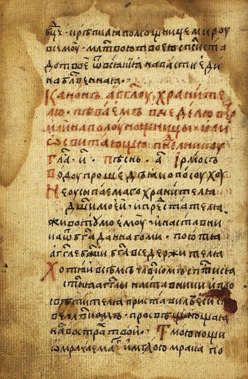 Страница 526