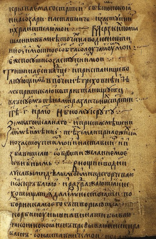 Страница 527