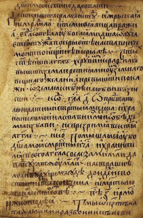 Страница 532