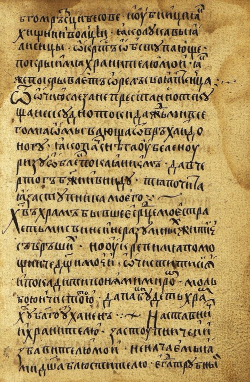 Страница 535