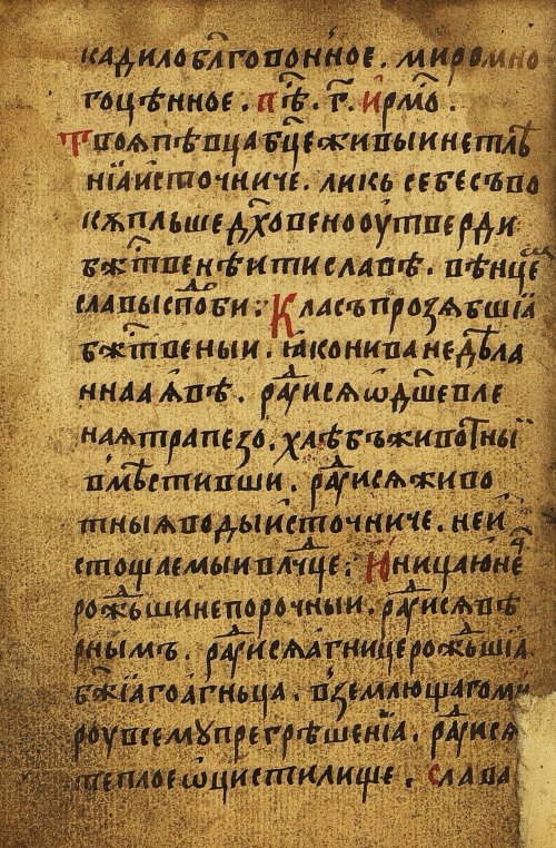 Страница 540
