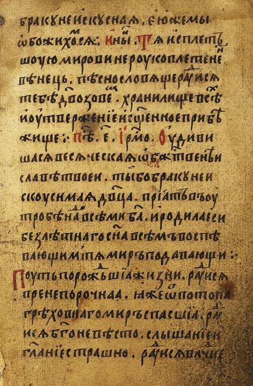 Страница 543