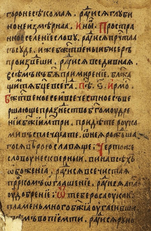 Страница 545