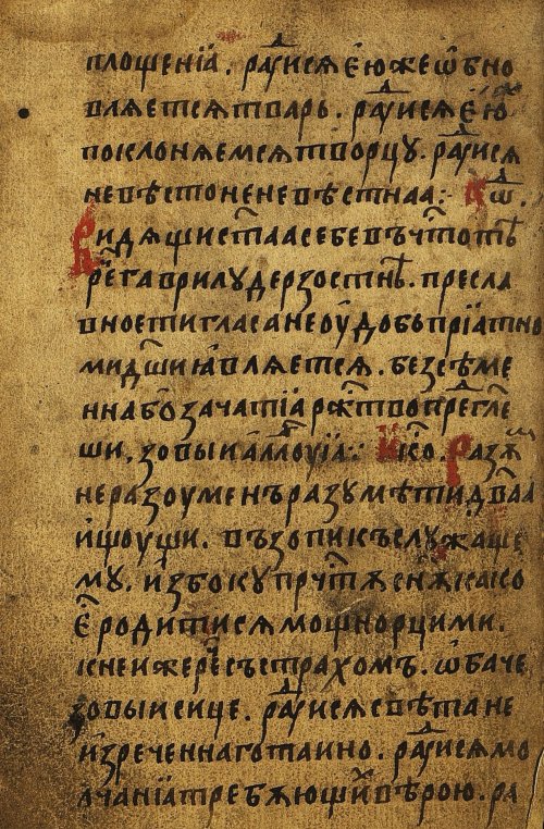 Страница 548