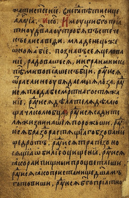 Страница 550