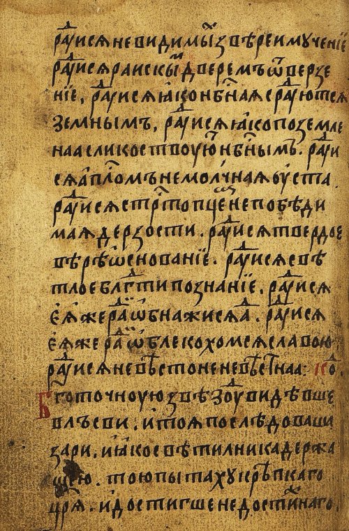 Страница 552