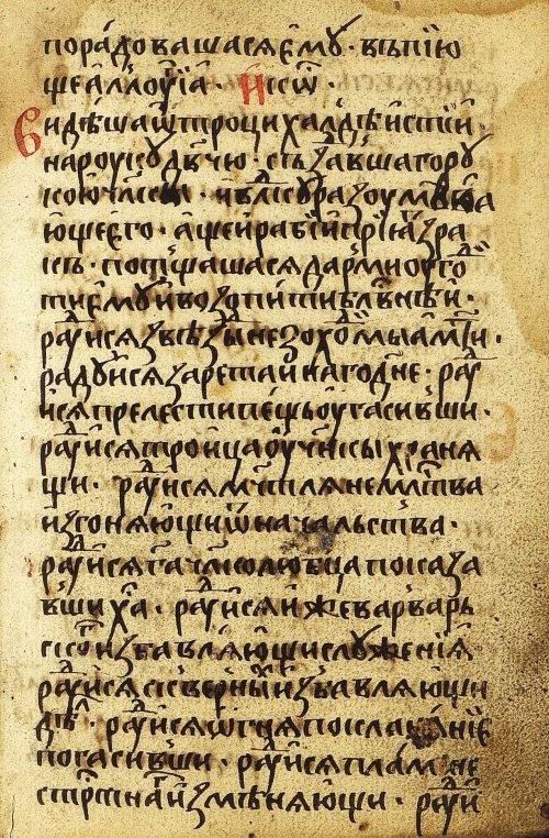Страница 553