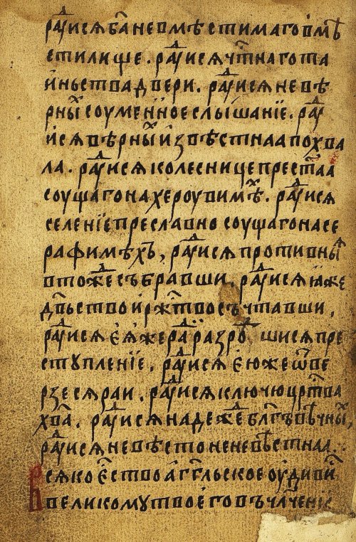 Страница 558