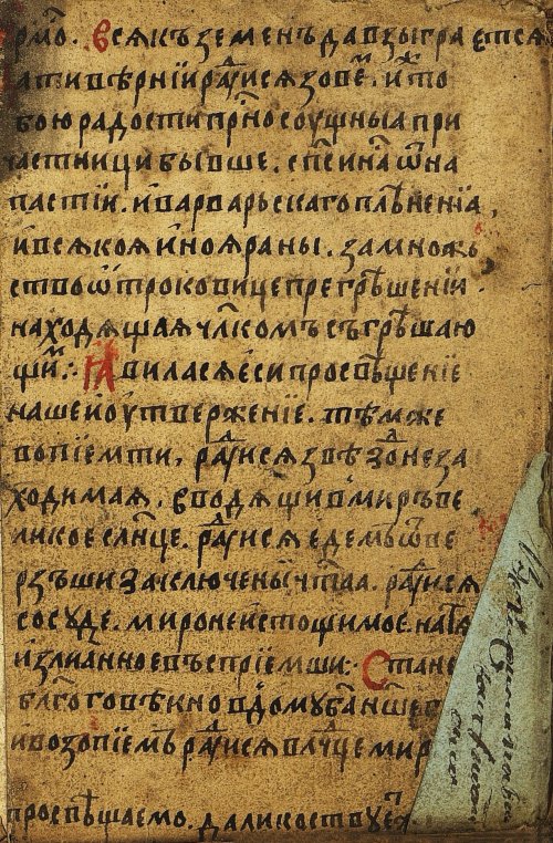 Страница 569