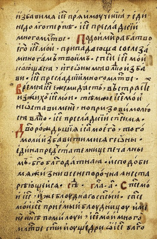 Страница 574
