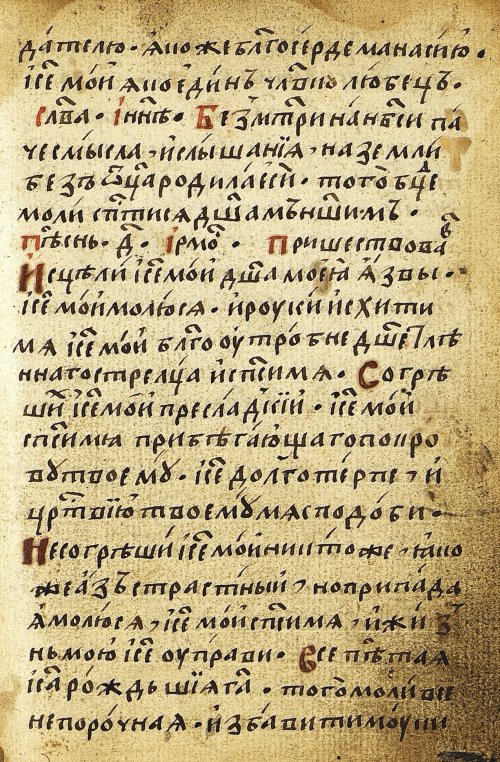 Страница 575