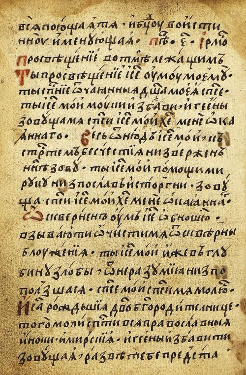 Страница 576