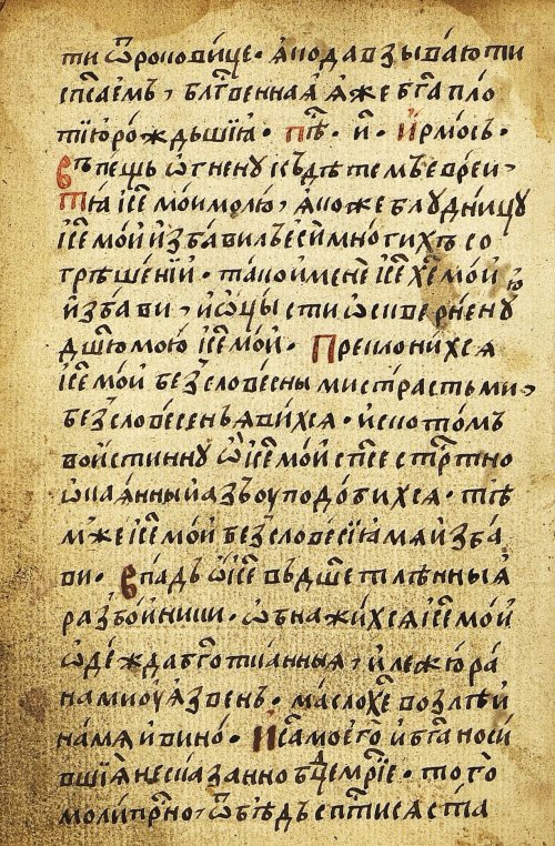 Страница 580
