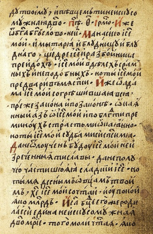 Страница 581