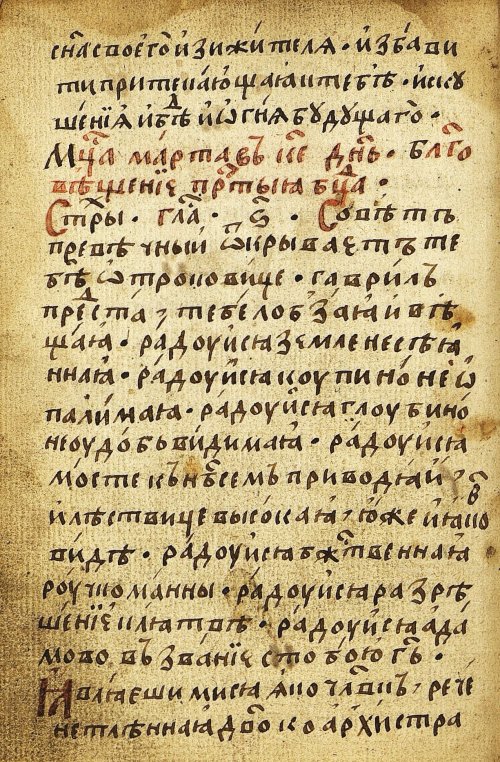 Страница 582