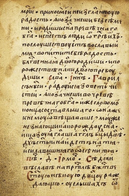 Страница 586
