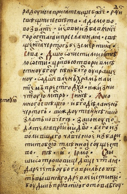 Страница 592