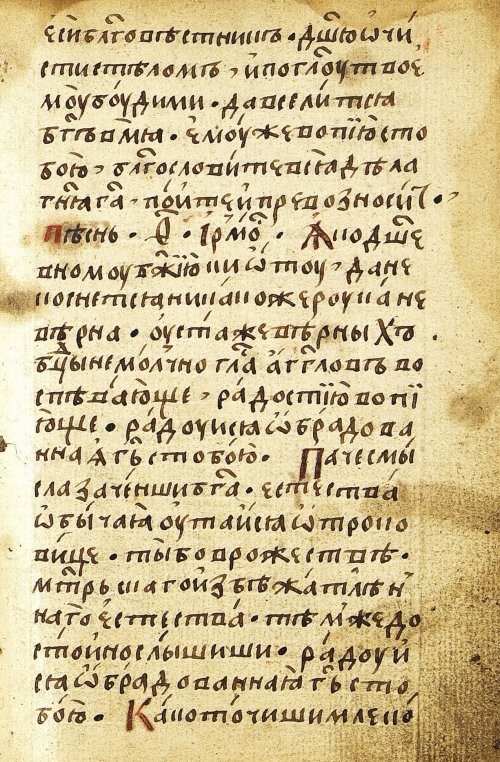 Страница 595