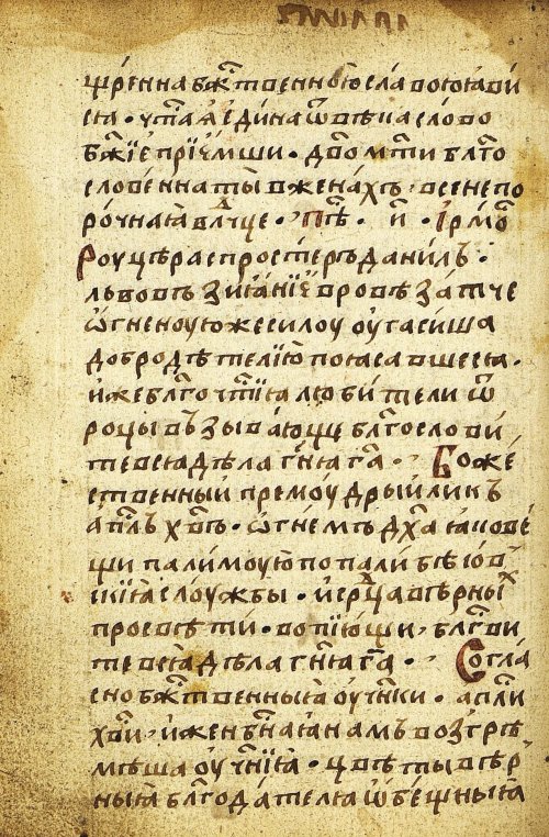 Страница 606