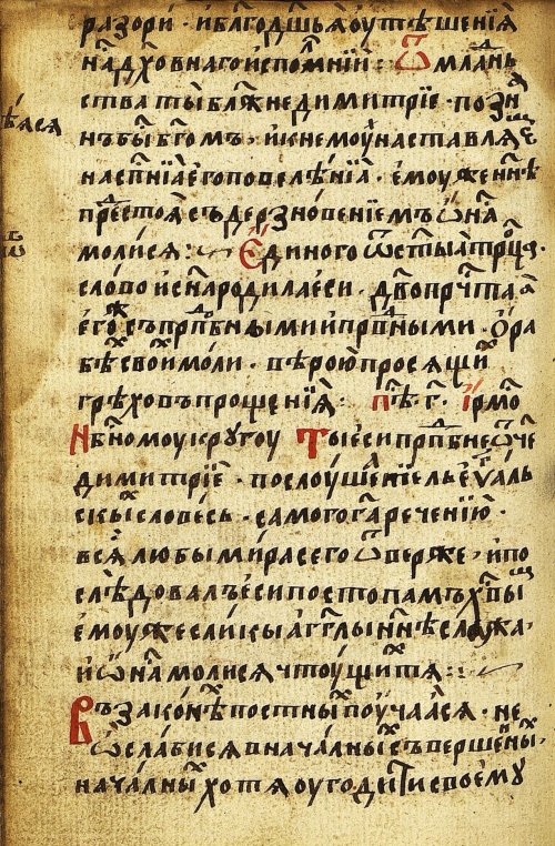 Страница 628