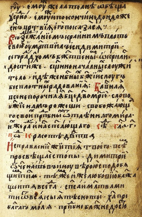 Страница 629