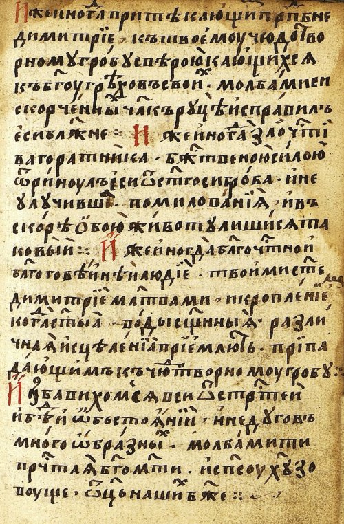 Страница 635