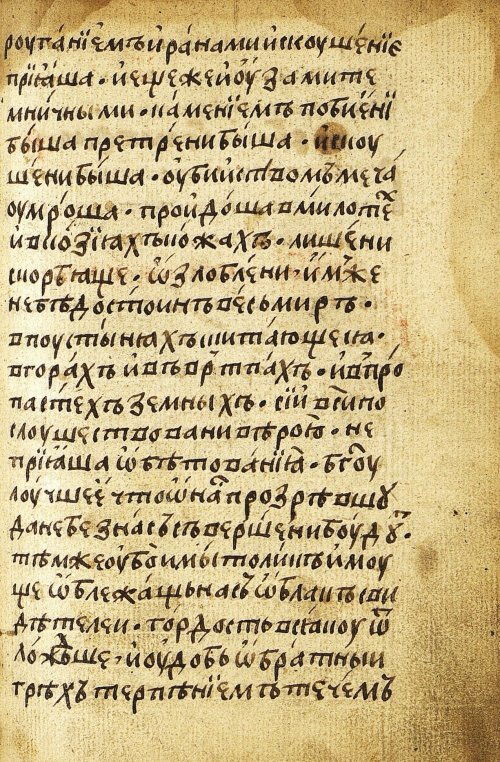 Страница 641
