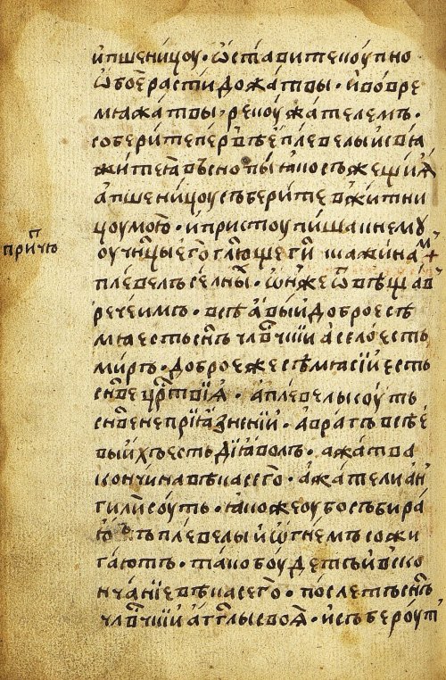 Страница 648