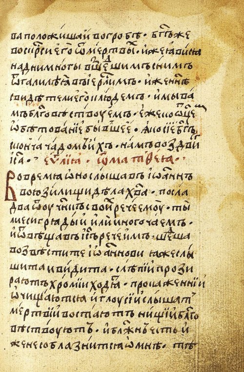 Страница 651