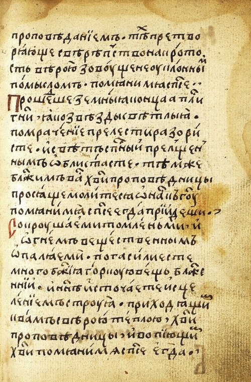Страница 657