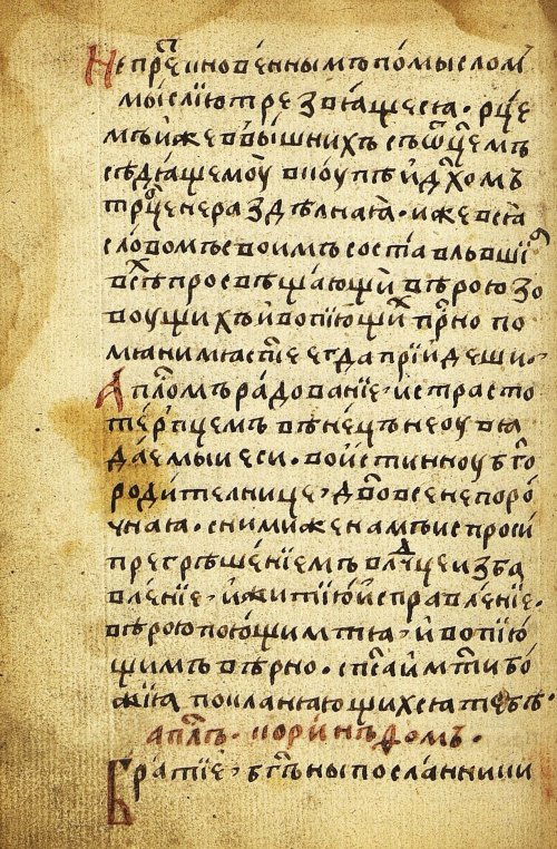 Страница 658
