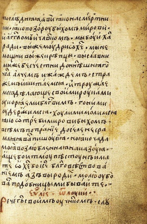 Страница 659