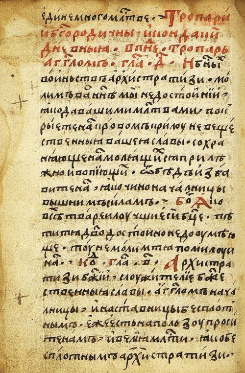Страница 678