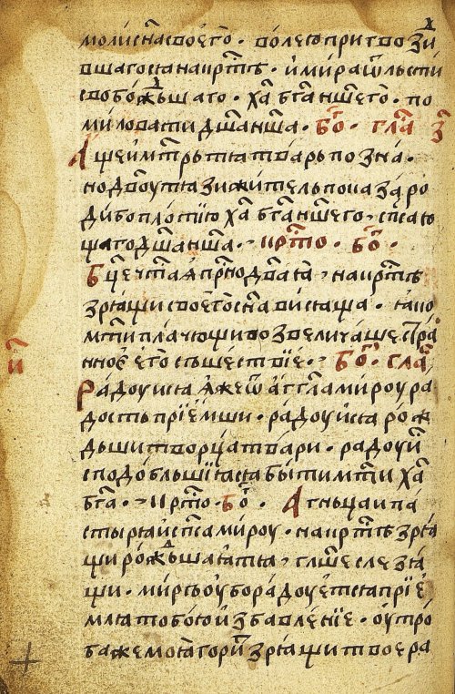 Страница 686