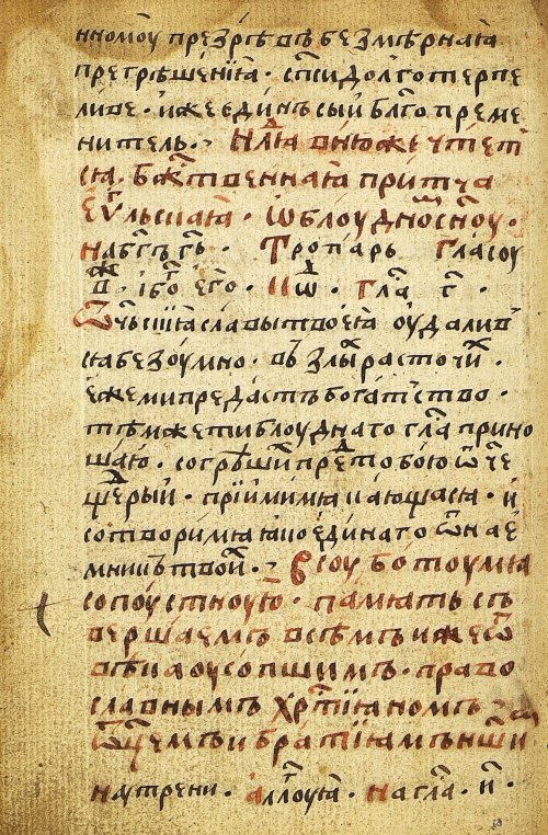 Страница 688
