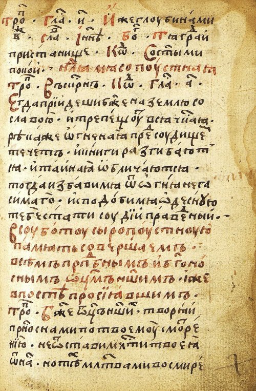 Страница 689