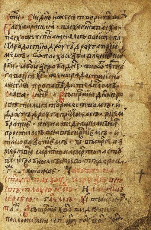Страница 713