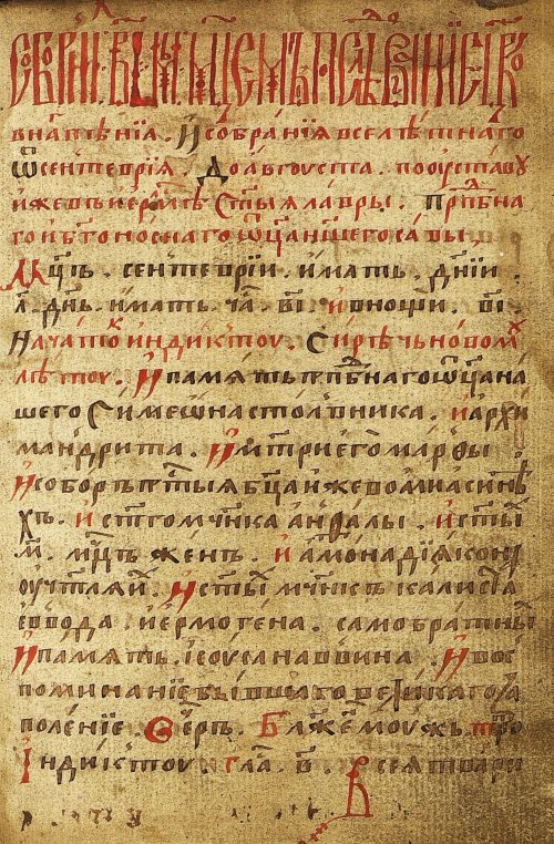 Страница 721