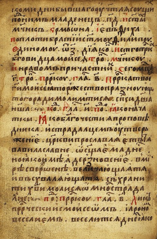 Страница 726