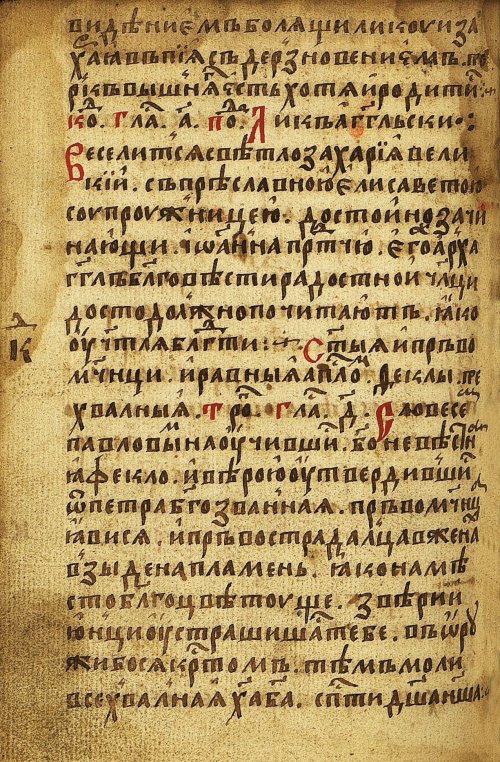 Страница 738