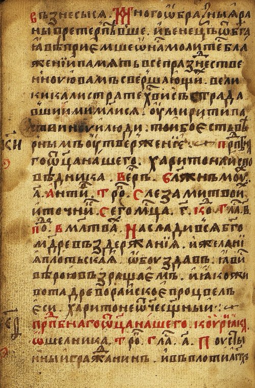 Страница 742