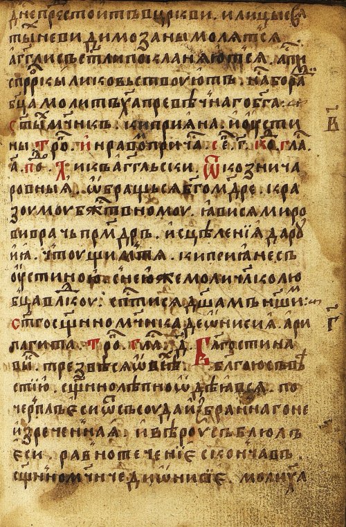 Страница 745