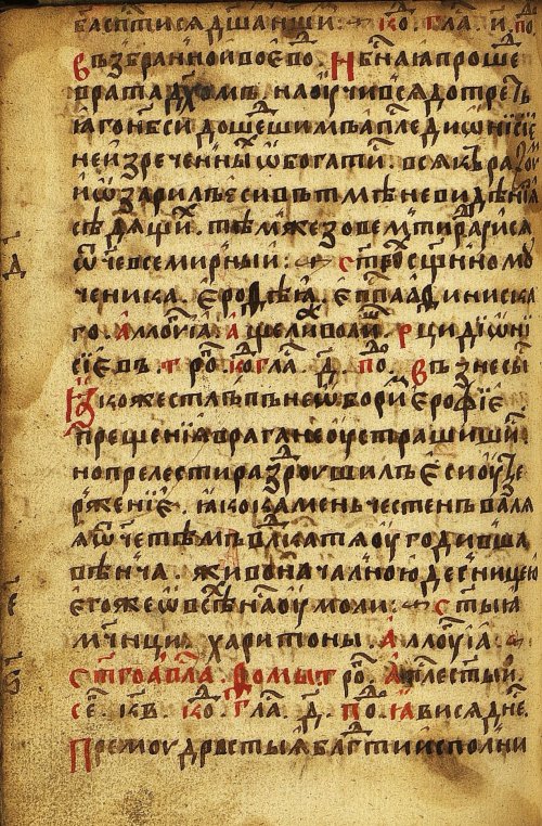 Страница 746