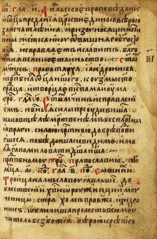 Страница 751